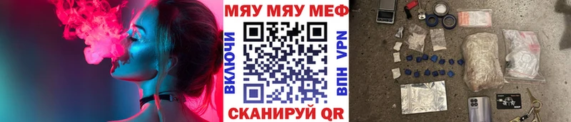 Меф кристаллы Ковров