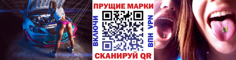 гидра tor  Ковров  Марки N-bome 1,8мг 