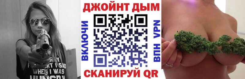 Бошки Шишки сатива  закладки  Ковров 